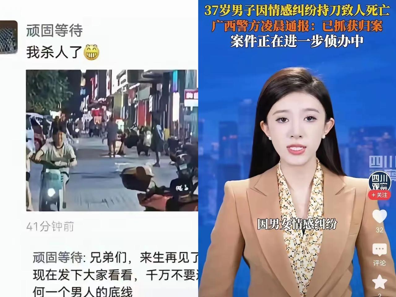 朋友圈那句“来生再见”，根本不是男人的悲壮，是彻底的糊涂！
 
别再说广西那哥们