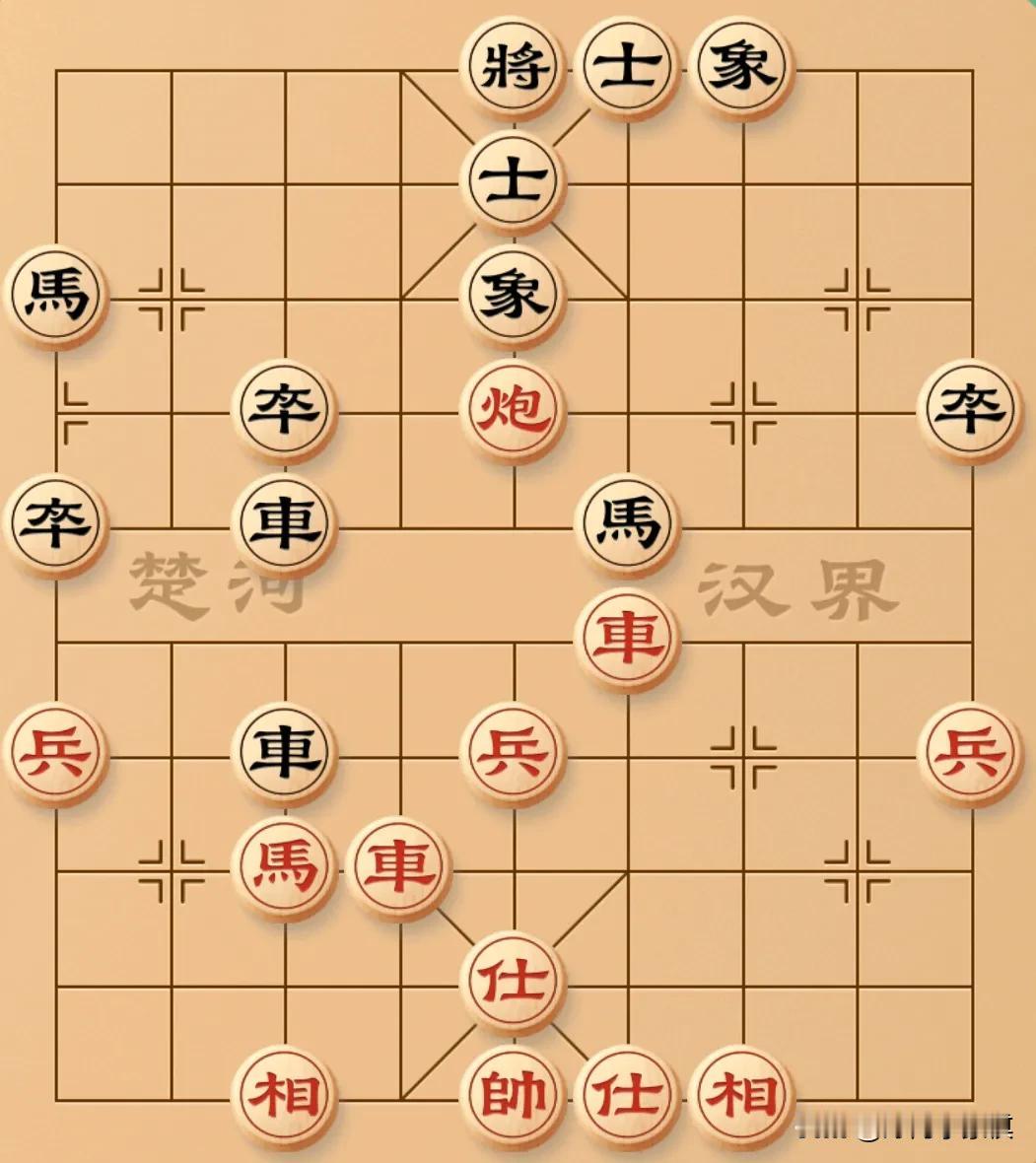 挑沙填海！咋一看非常复杂，仔细一看，红棋只需出帅，黑棋就手忙脚乱了！