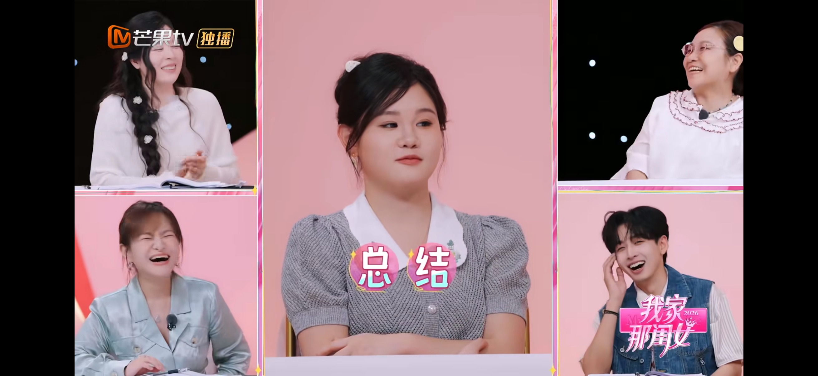张家齐要求妈妈写400字总结张家齐希望妈妈参加完节目写份总结 谁的DNA动了，小