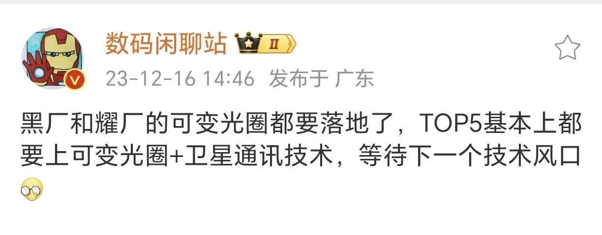 一个个都摸着华为过河[允悲][允悲]，可见华为的理念确实是教科书级别的存在啊，一