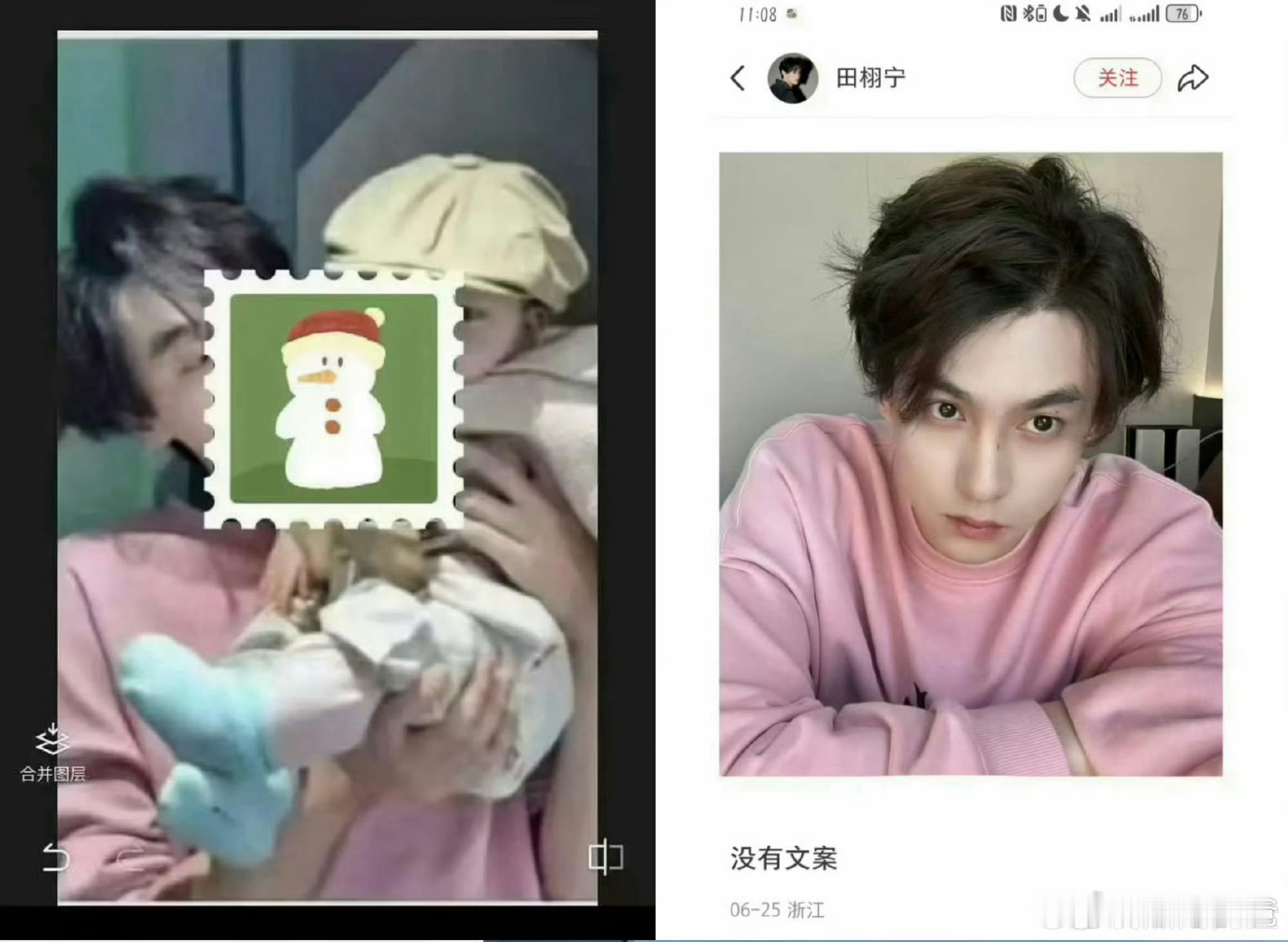 雷家大院又添新笑料 这个是初初吗 