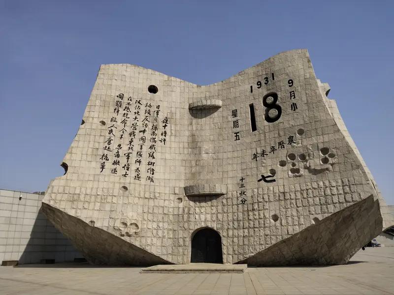 中国人当然有血性！从1931年“九一八事变”到1945年日本投降，14年抗战里，