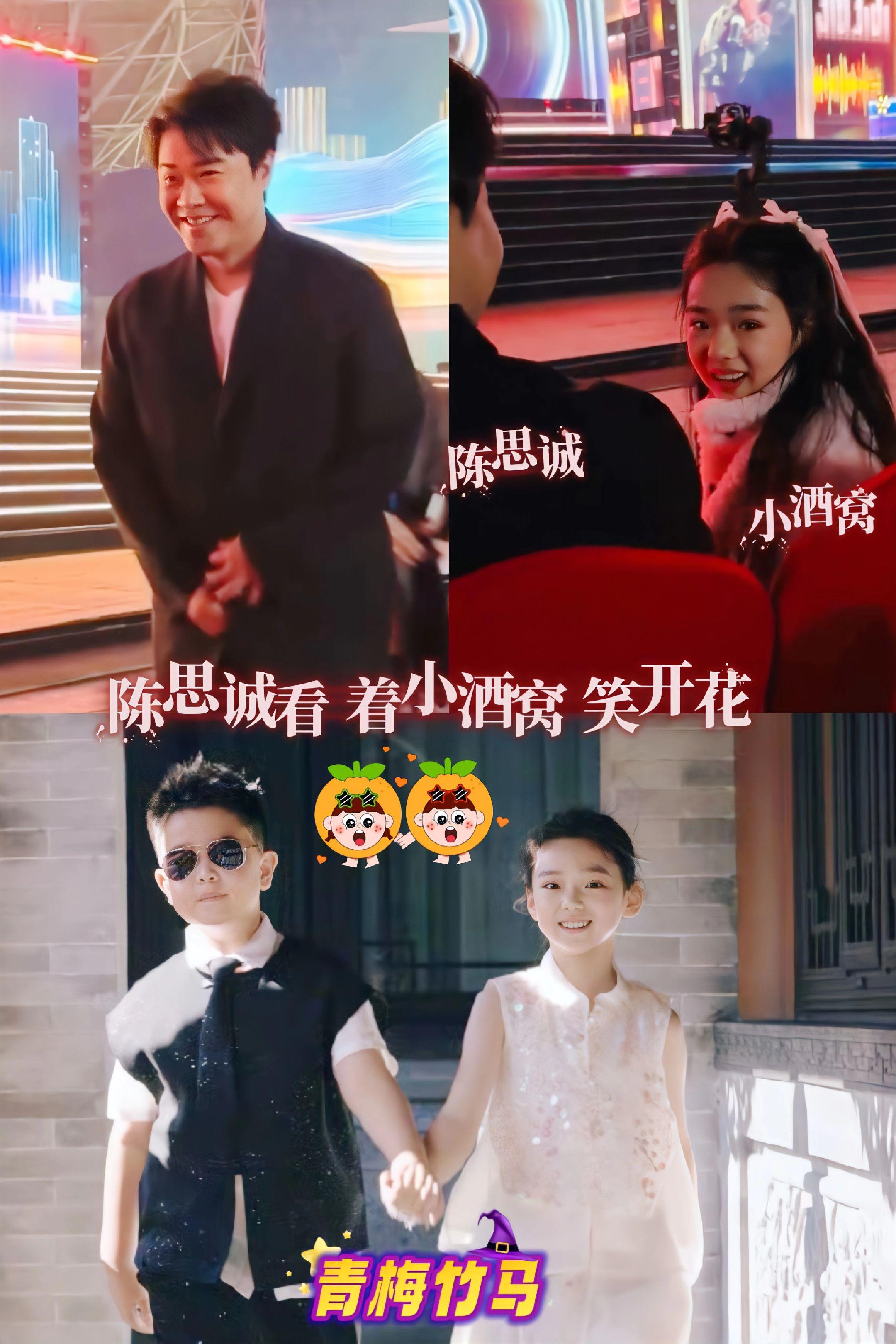 陈思诚坐小酒窝身边笑开花。陈思诚作为小酒窝的“干爹”，对小酒窝也是肉眼...