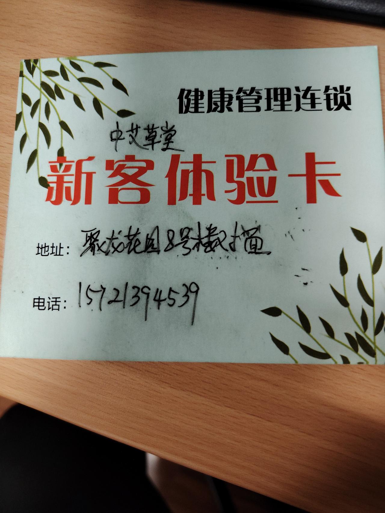 威兰达AIR权益价13.78万
