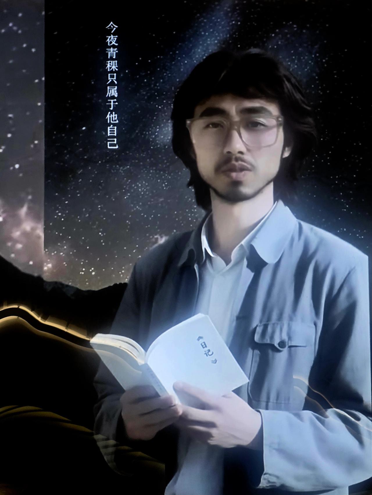 德令哈的夜与海子的星

又是一年国庆，我再度奔赴德令哈，随身携着初到此地买下的那