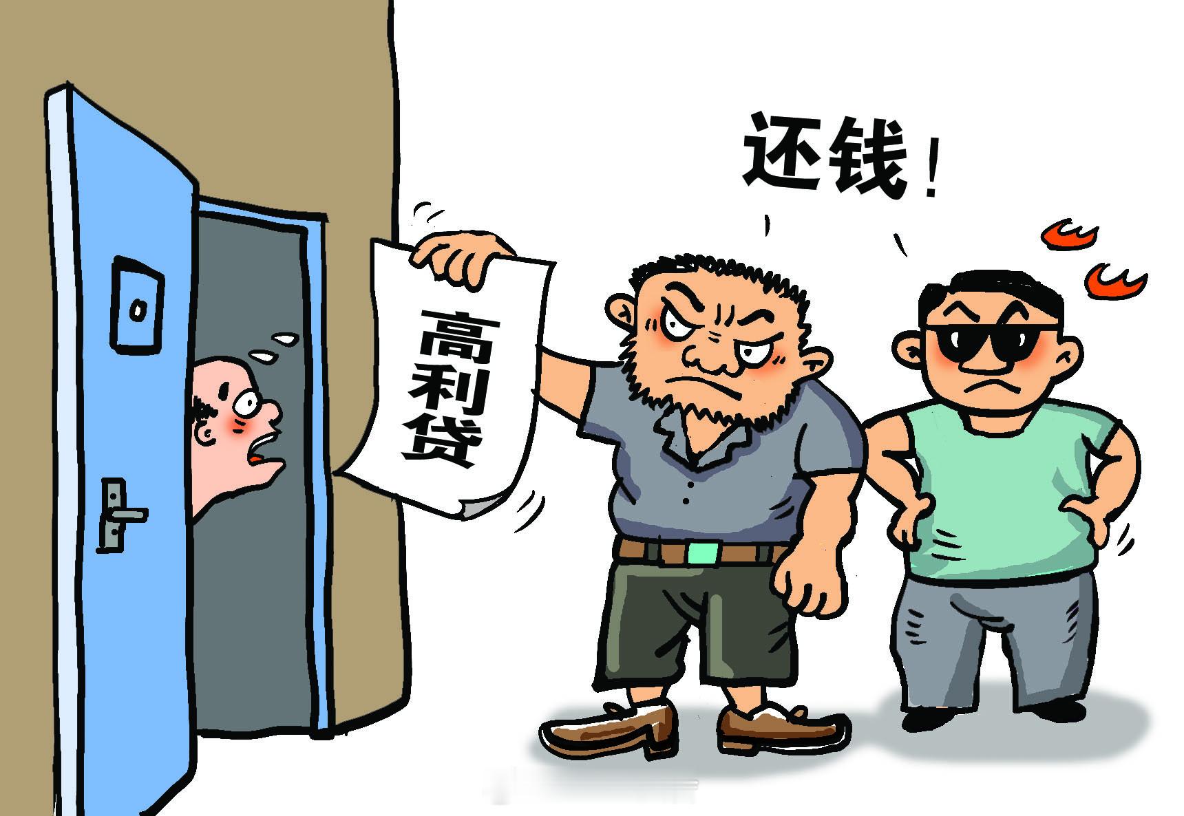 借款20万还款2800万仍欠470万高先生在电话推销下贷款20万后，一年内陷入反