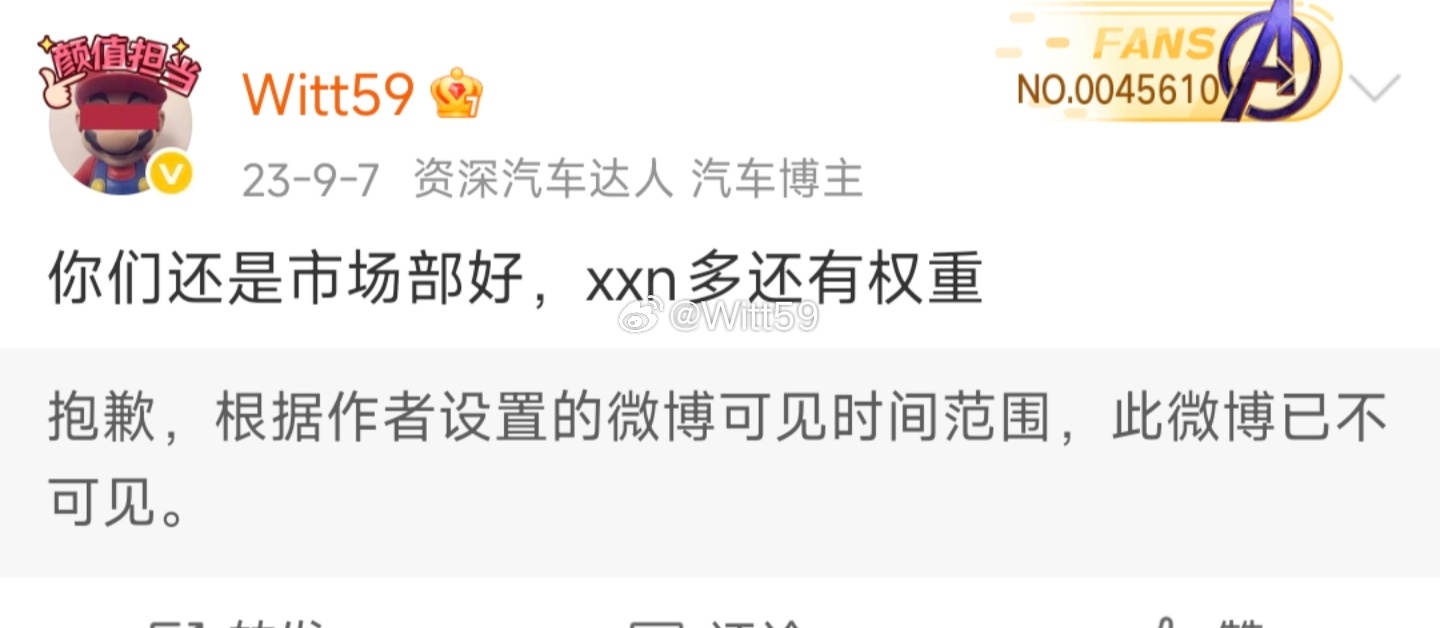 三年前我就说过，早晚要玩对立这一套，翻车是迟早的事极氪