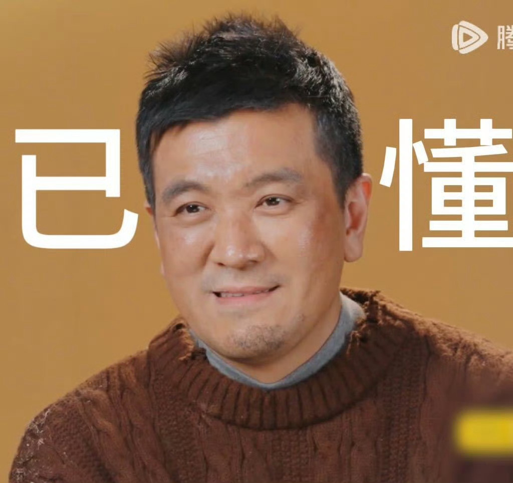 陈凯歌杨子你永远在说你懂了看杨子频繁输出“我懂了”，陈凯歌都略显无奈。如此奇特互