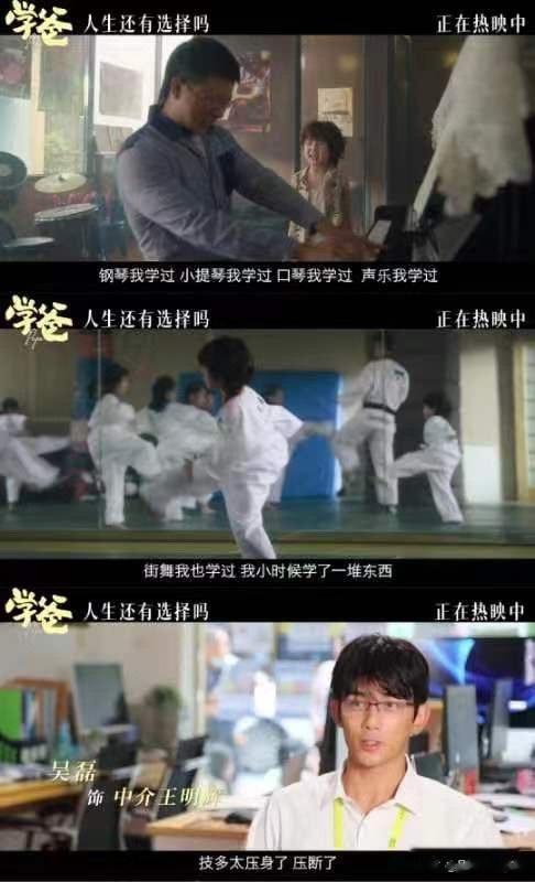 #吴磊自嘲技多压身#吴磊这也是特别的有意思了，还说自己技多压身，完全就是能够让人