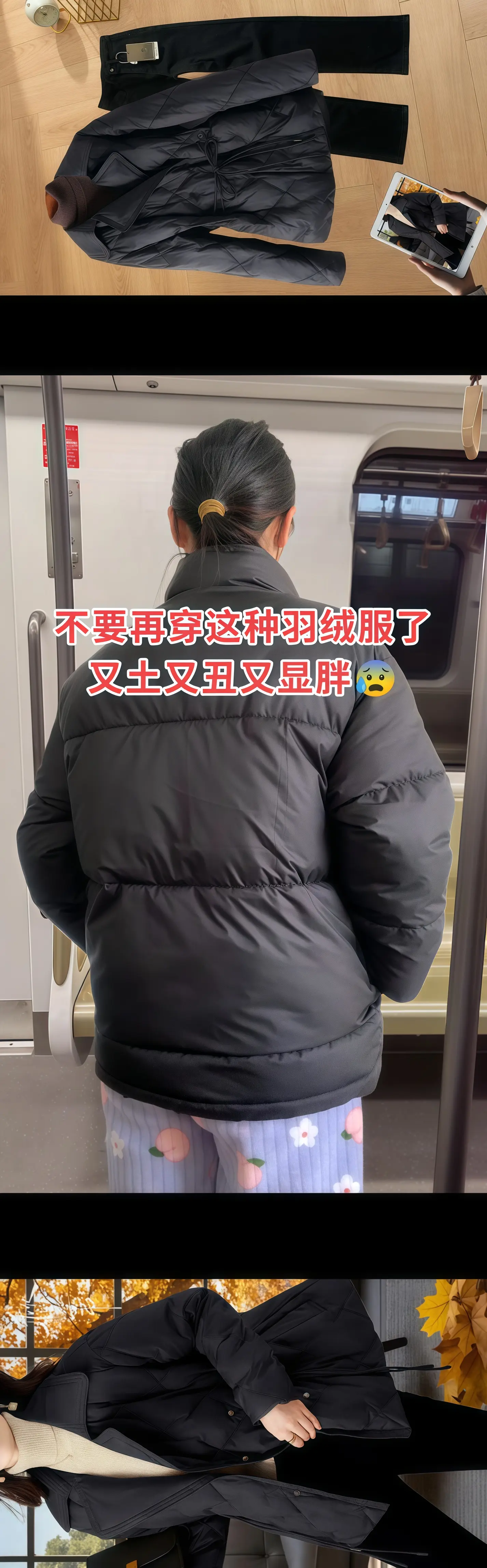 一眼爱上的秋冬韩版气质羽绒服外套！ 姐妹们~都去穿这件2024秋冬新款...
