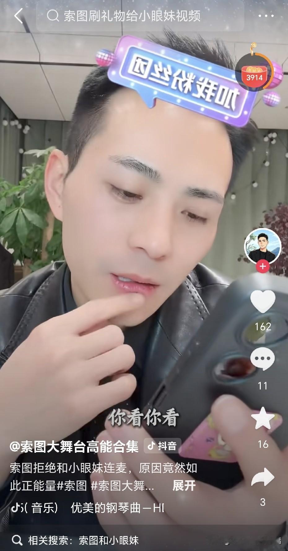 作者加速成长计划索图40岁了，虽然不老，但年纪也不小了，风花雪月太假太短，柴米油
