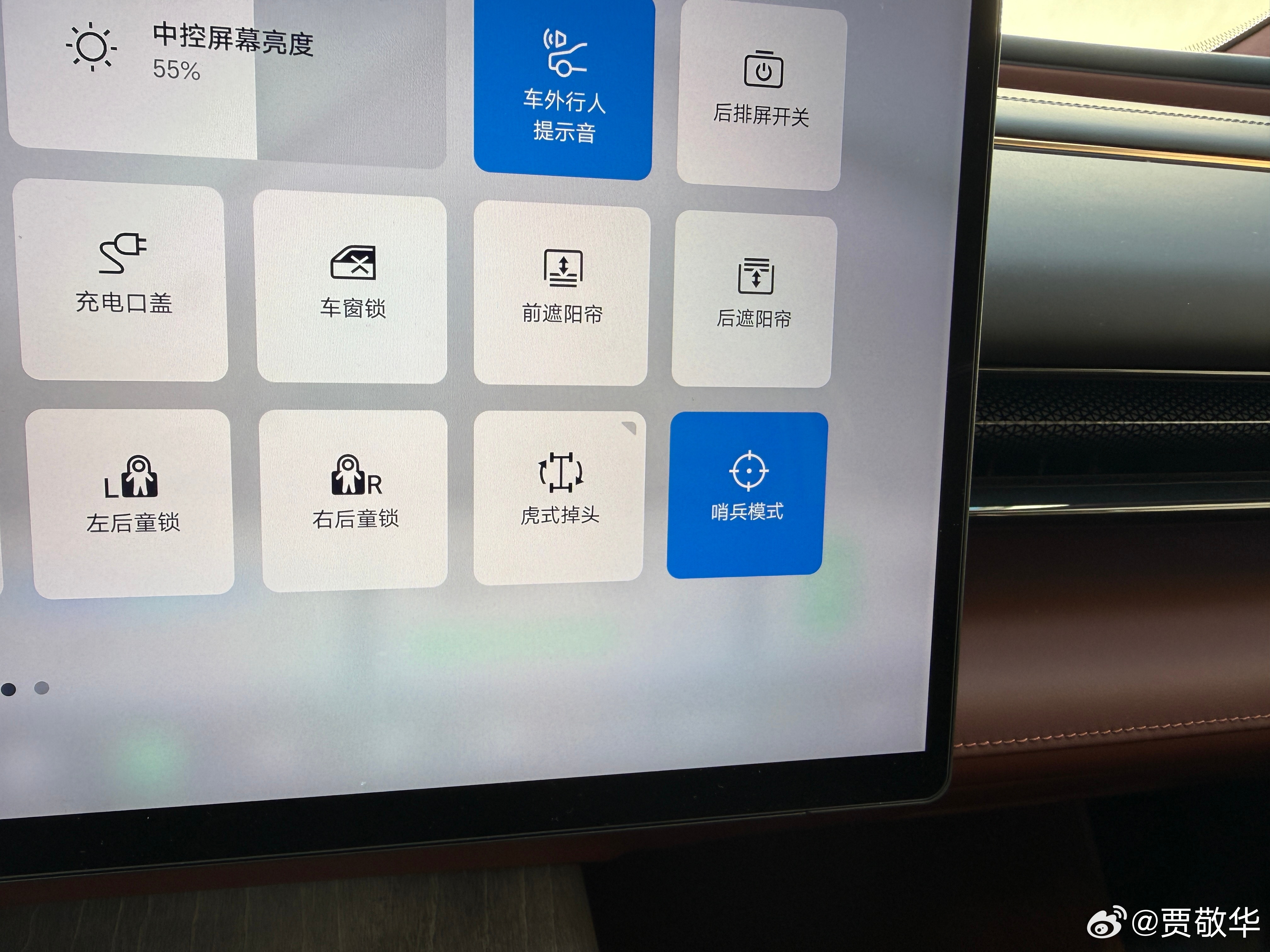 老家停车必须凯哨兵模式，不然鞭炮砸一下就麻烦了。 