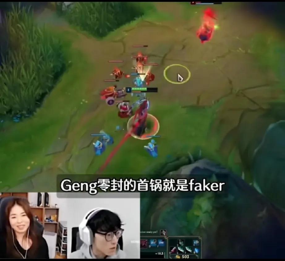 大胆！Nuguri表示T1输给GEN的主要原因是中路差距，Faker被Chovy