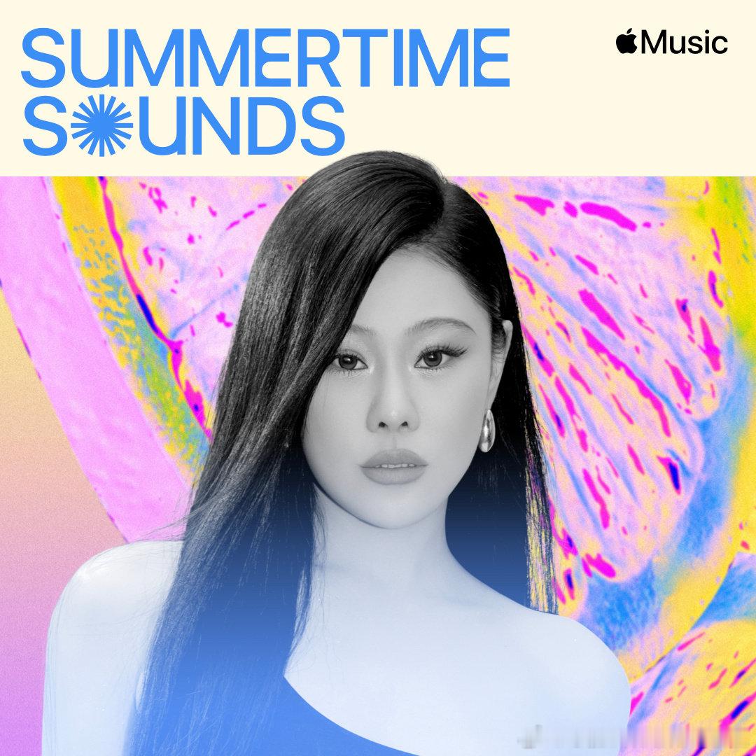 我的夏日专属歌单 Apple Music 快闪限时夏日优惠新用户畅听 3 个月仅