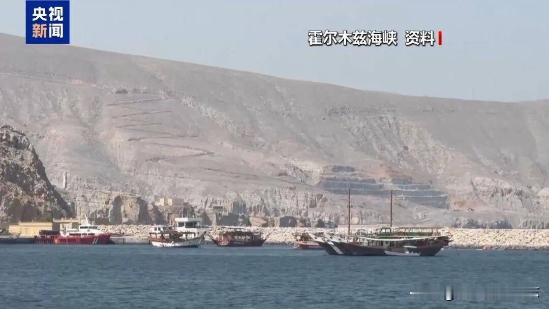 美舰遭锁定、水雷随时封海峡：伊朗凭什么让美军不敢硬闯霍尔木兹？

在霍尔木兹海峡