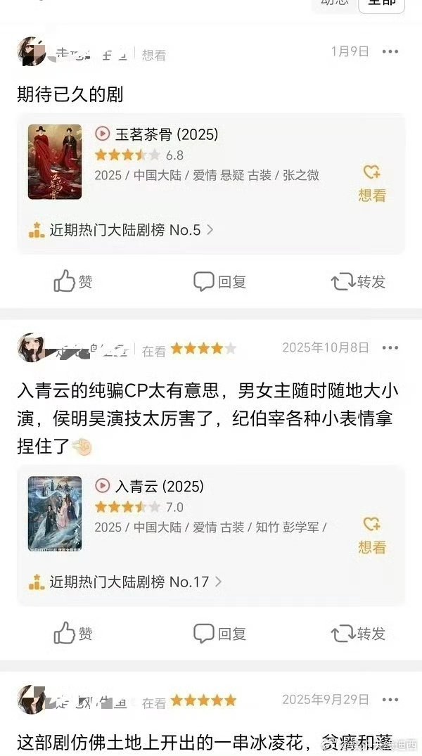 曝田栩宁梓渝线下演出被叫停hmh粉丝从云南ip挂到北京编瓜被现场抓包已灰溜溜删除