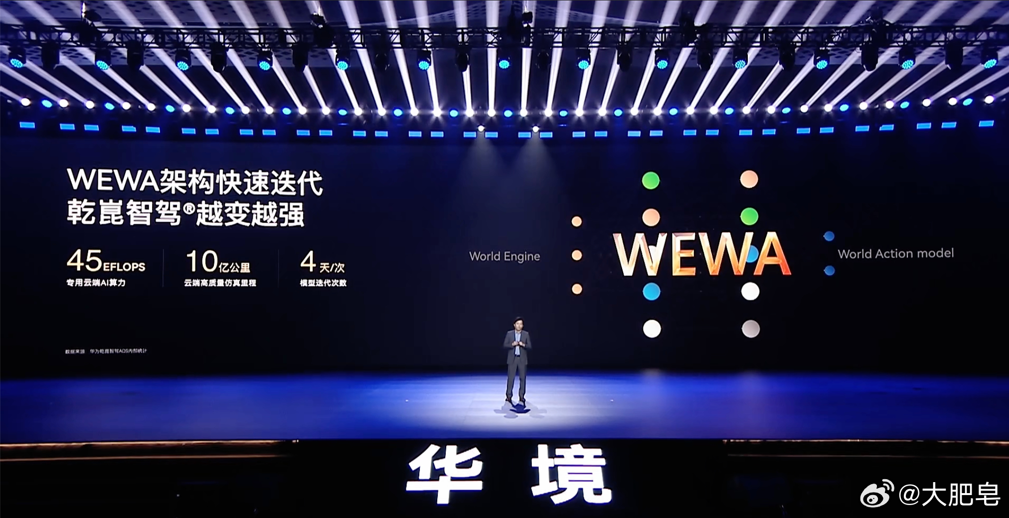 华为乾崑智驾亮出硬核成绩单！截至2026年3月累计辅助驾驶里程95.6亿公里，安