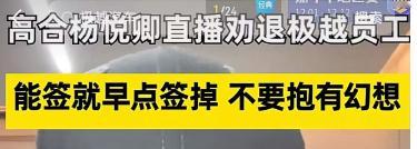 极越汽车回应被曝多部门原地解散  极越  员工的四点诉求：1️⃣今年10月和11