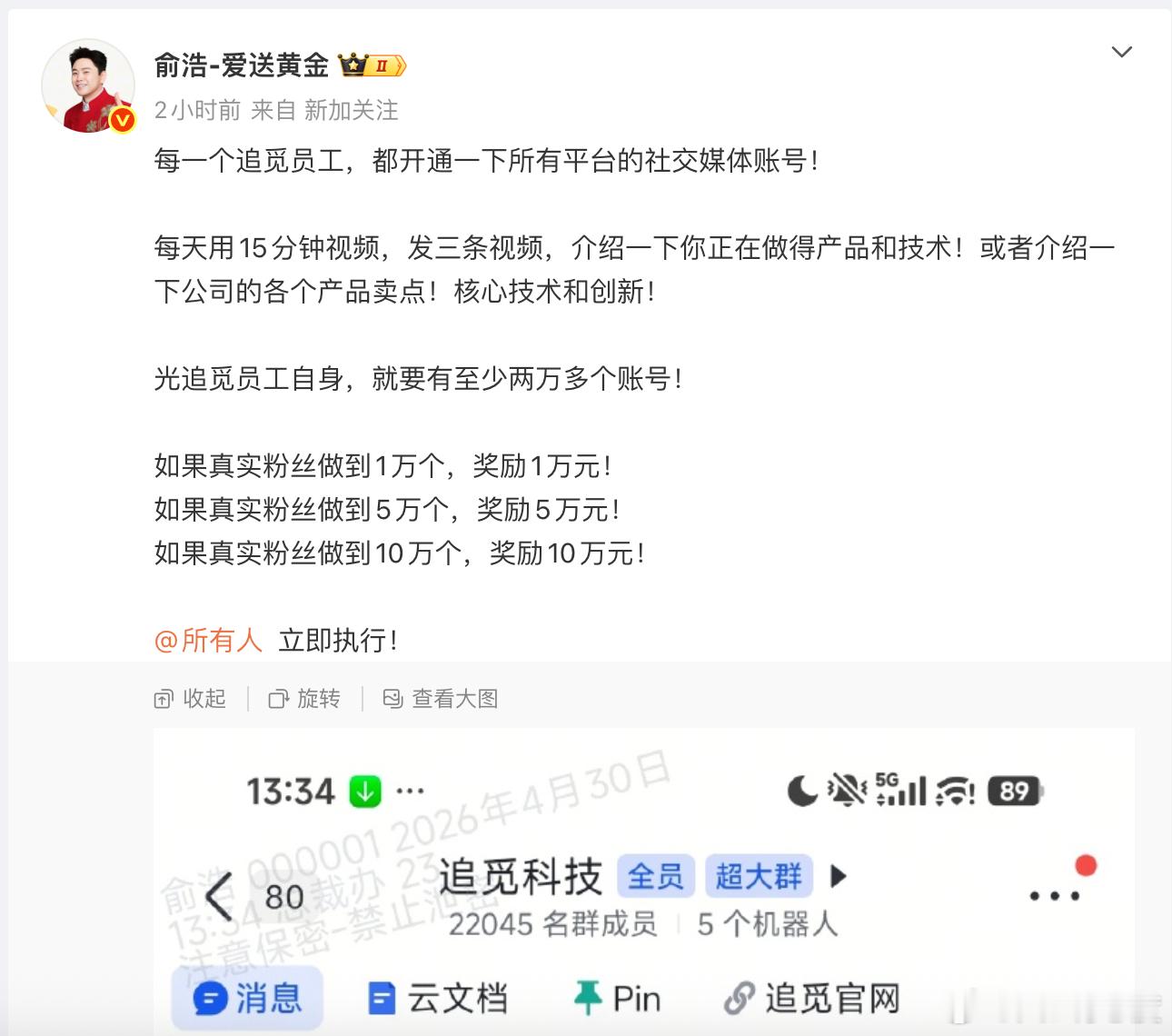 营销领域从KOL到KOC，现在开始KOE，应该再加个KOB，年底微博评选最强KO