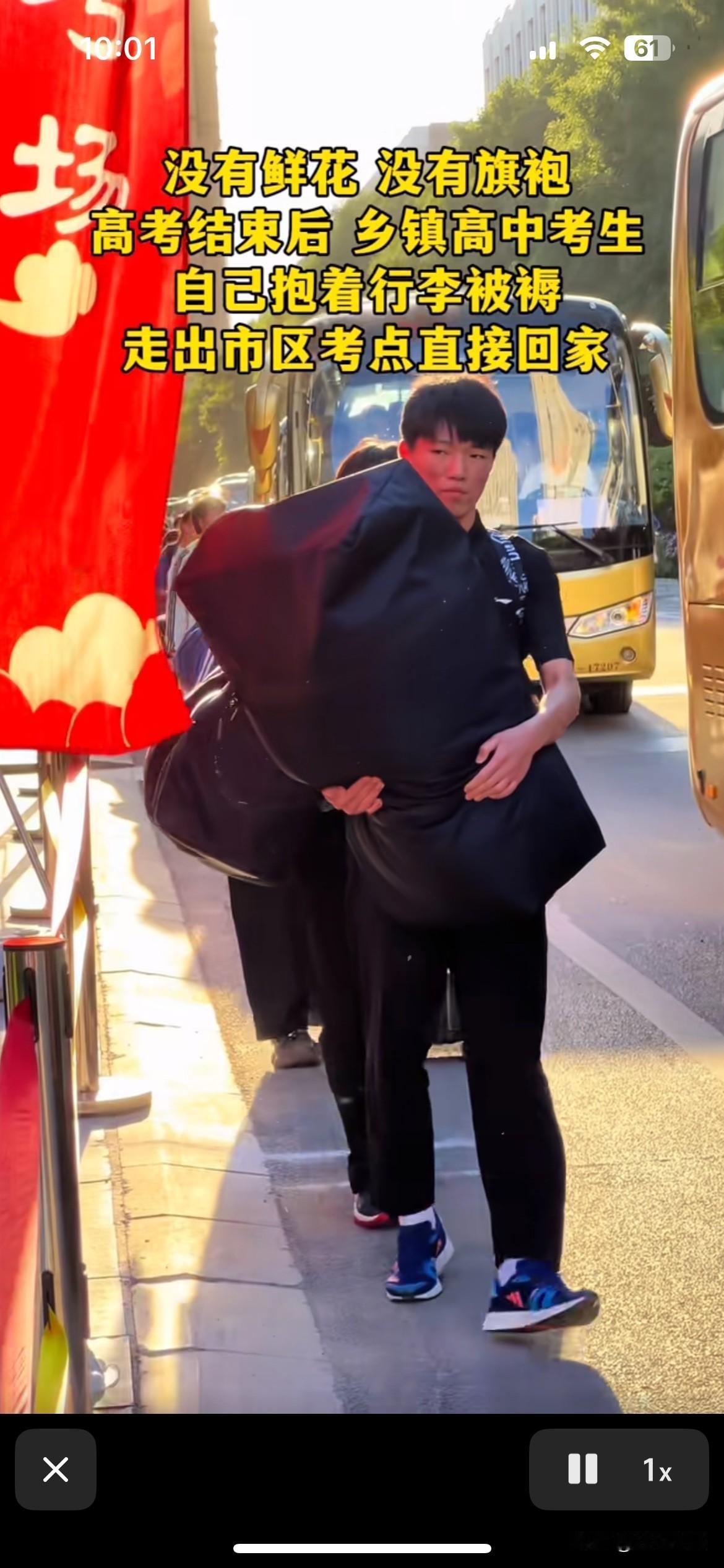什么时候都没有绝对的公平。
有些人考完有车接，有些人考完有人等，有些人考完自己带