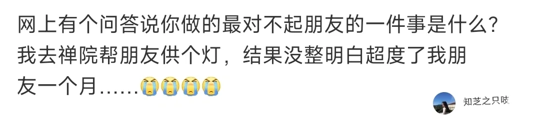 阎王爷在下面把生死簿翻烂了也没对上账