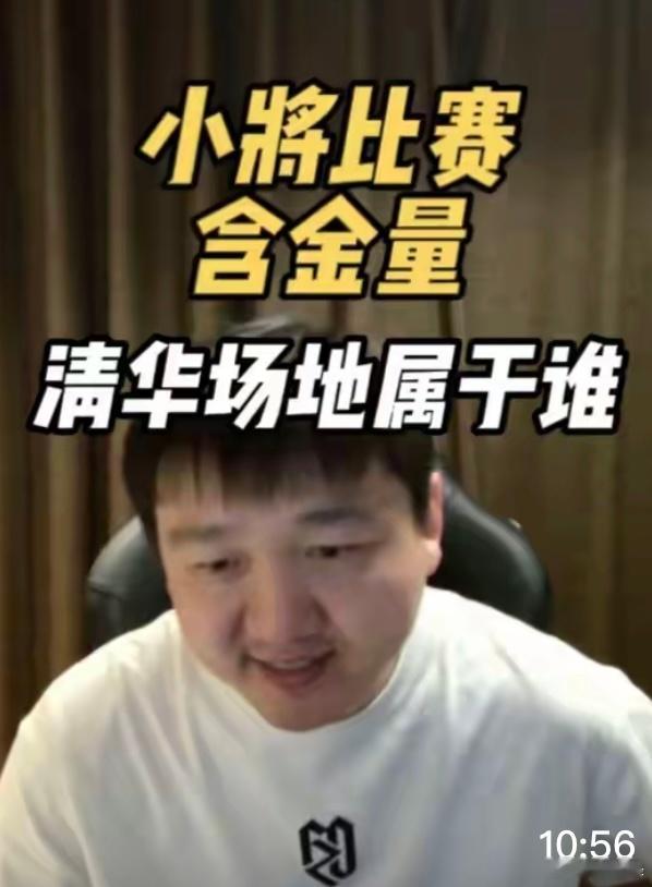 牠誓言要当新一任反董联盟精神领袖，于东压力倍增开始单口直播，试图圈养原壳子团伙成
