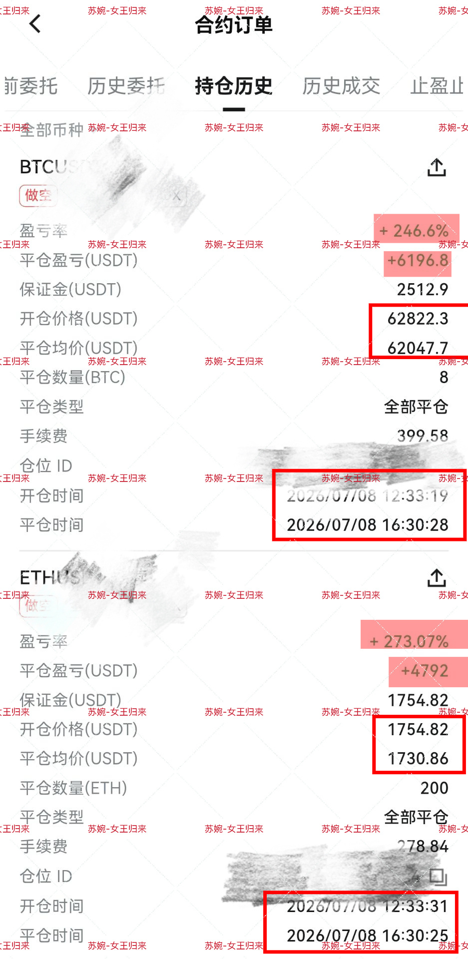 反弹无力直接开冲，把每一次波动都变成逆袭！稳稳落袋1w油 币圈区块链