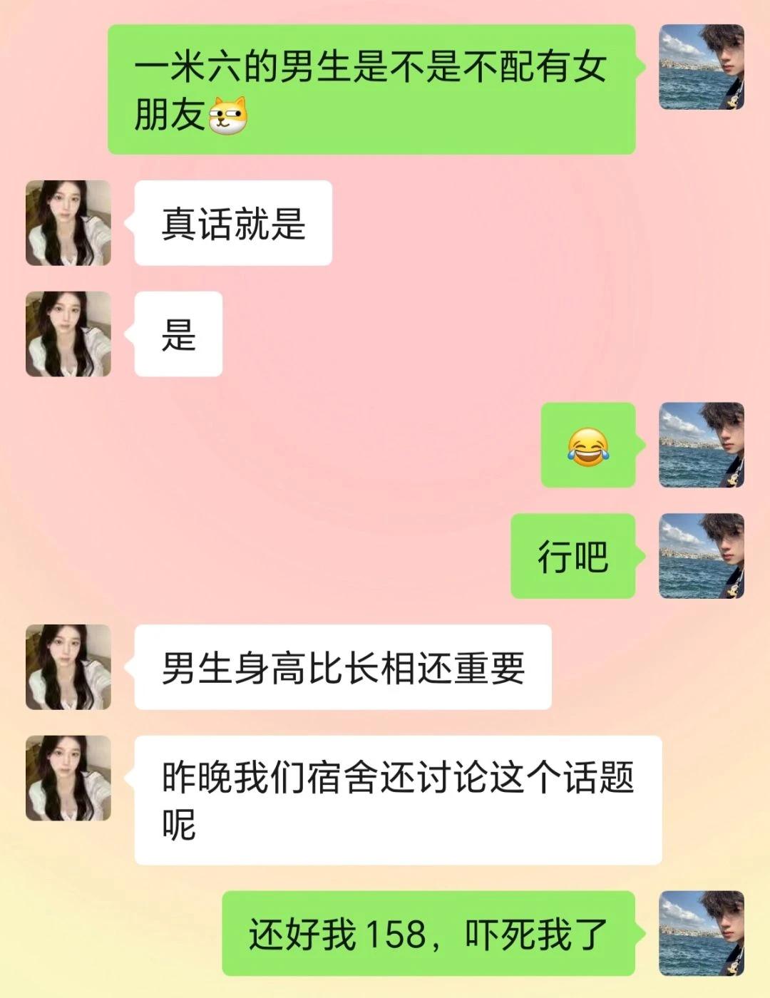 《还好我158》