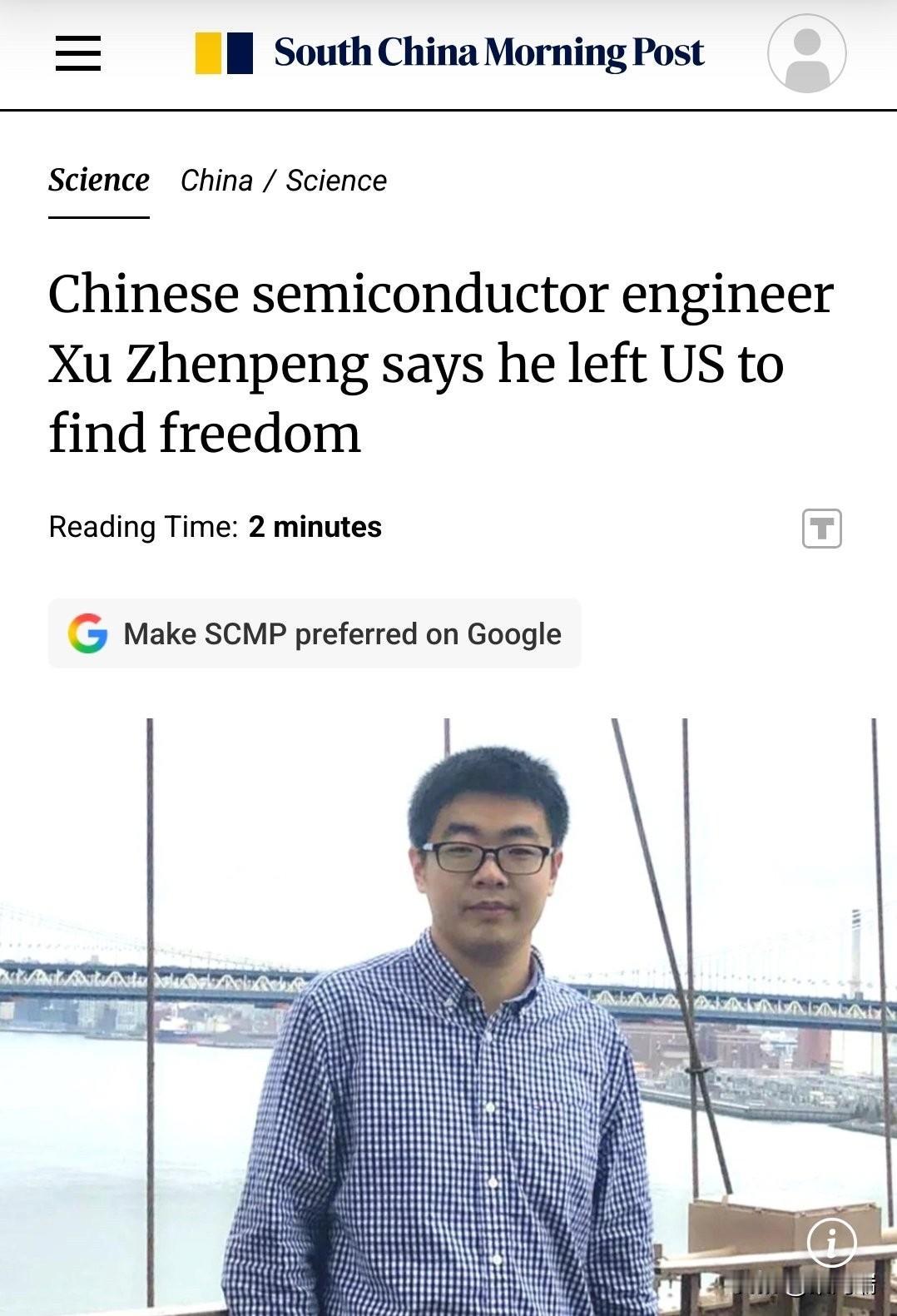 据《南华早报》报道，美国Atomic Semi公司半导体封装团队负责人、资深机械