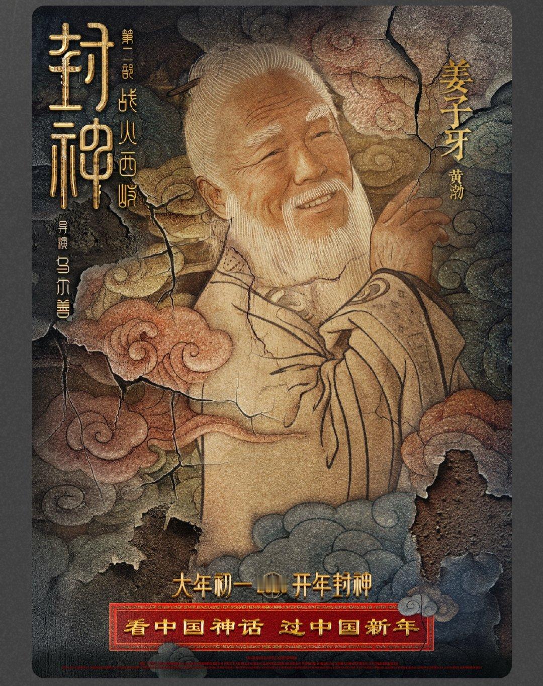 张艺兴给梁家辉肖战黄渤云包场  张艺兴给梁家辉肖战黄渤电影包场  张艺兴给梁家辉