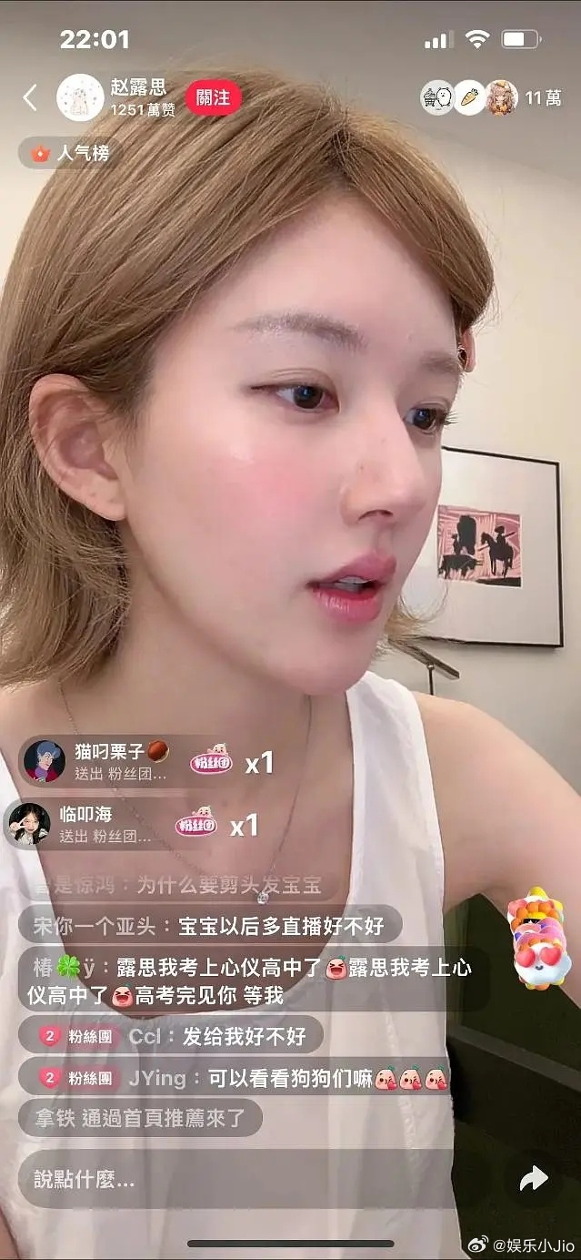 赵露思直播给粉丝看她画的手绘，好可爱啊[爱慕][爱慕] ​​​