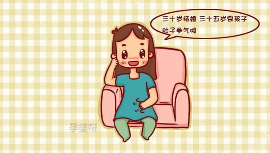 #健康真探社#【高龄女性想怀孕，这些生育策略要知道！】随着生育年龄的逐渐加大，越