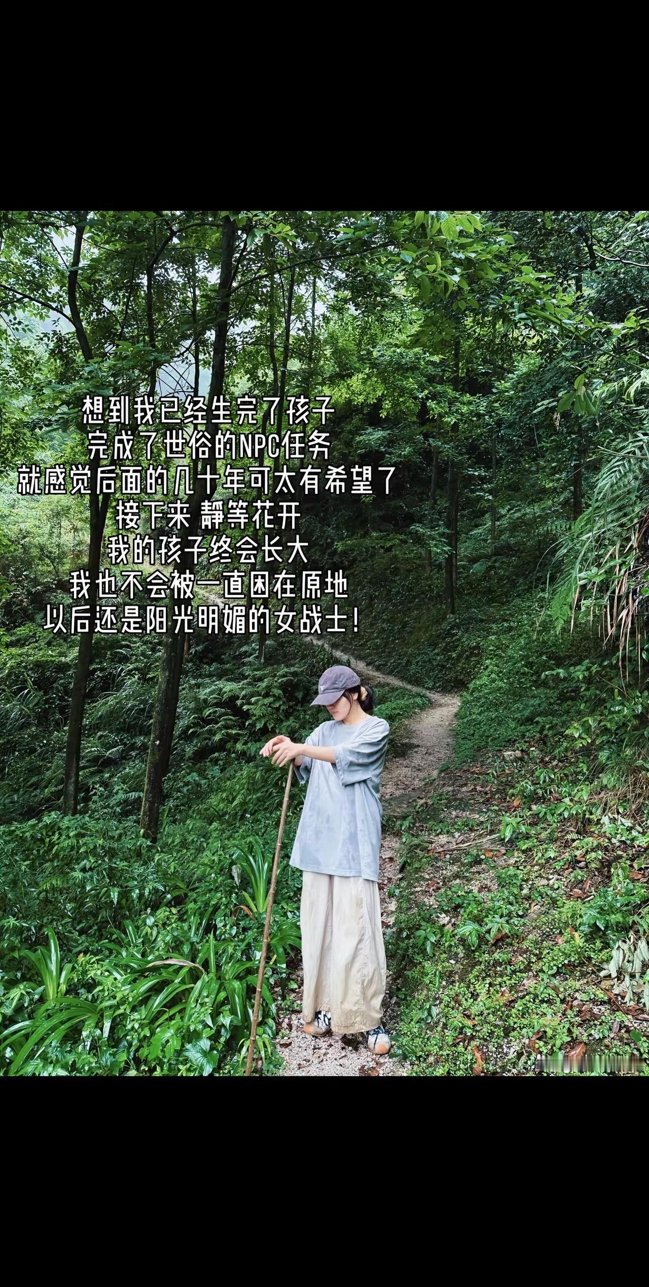 欢迎来到黄金中女时代