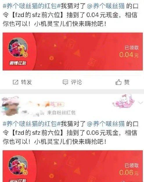 stg就法律意识淡薄成这样，以泄露他人的个人信息为荣，说到底还是罚的太轻追加p4