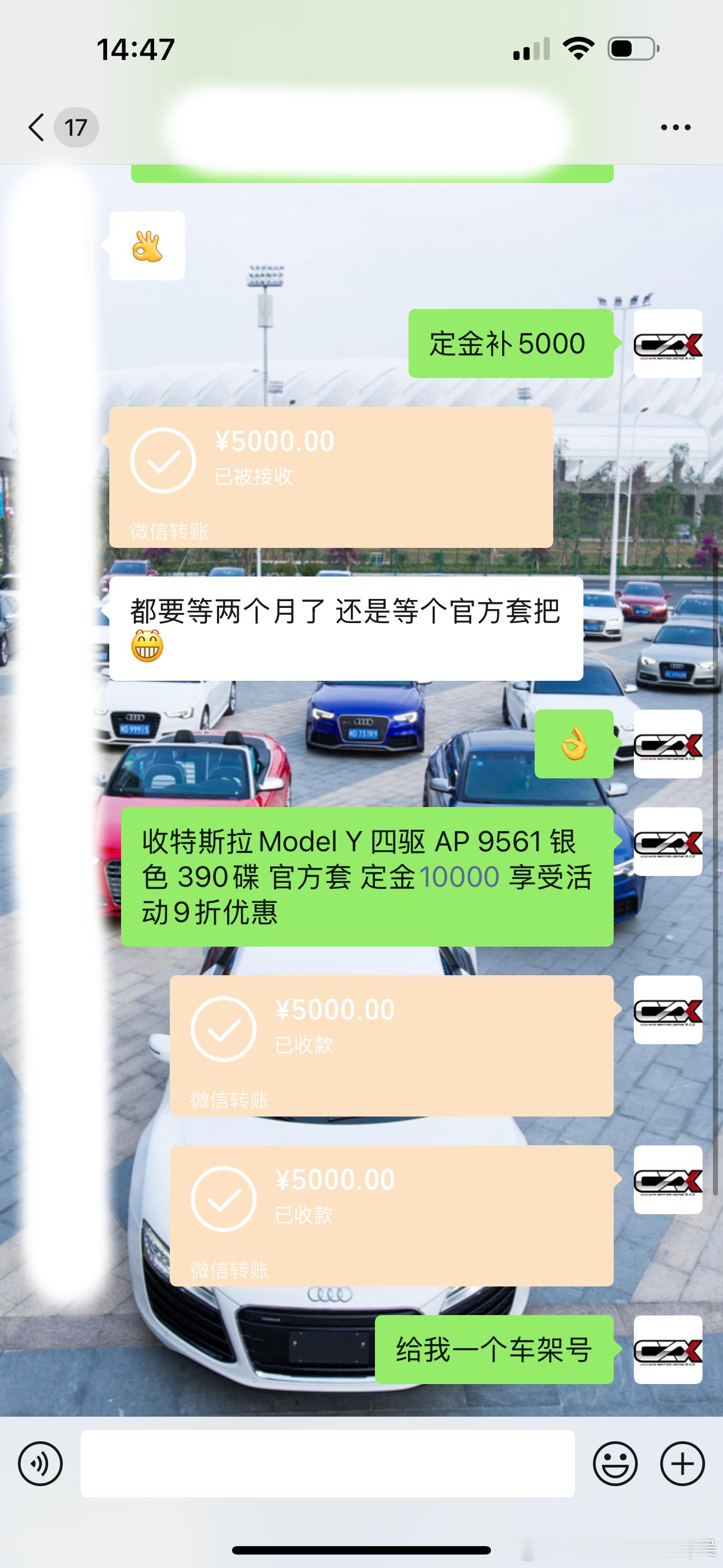 特斯拉Model Y AP官方套件达成 感谢素未谋面的老铁信任 前几天刚定了KW