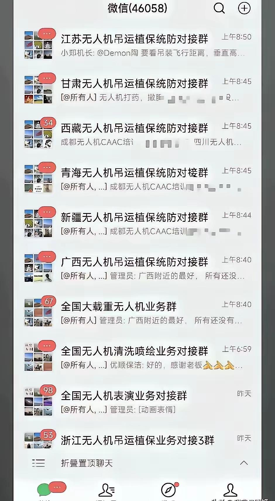 这么多飞手，这是宝贵的资源，战时人人都能上场，组成超级无人机编队！