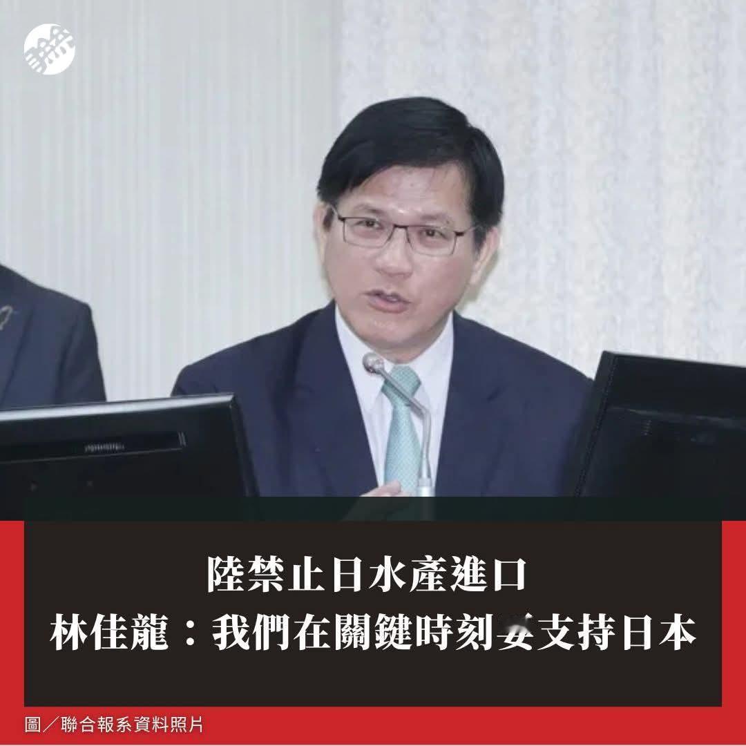 【庆哥评论 台湾当局沦为汉奸政权！勾结外敌卖台求独，终将被钉在历史耻辱柱上】“汉