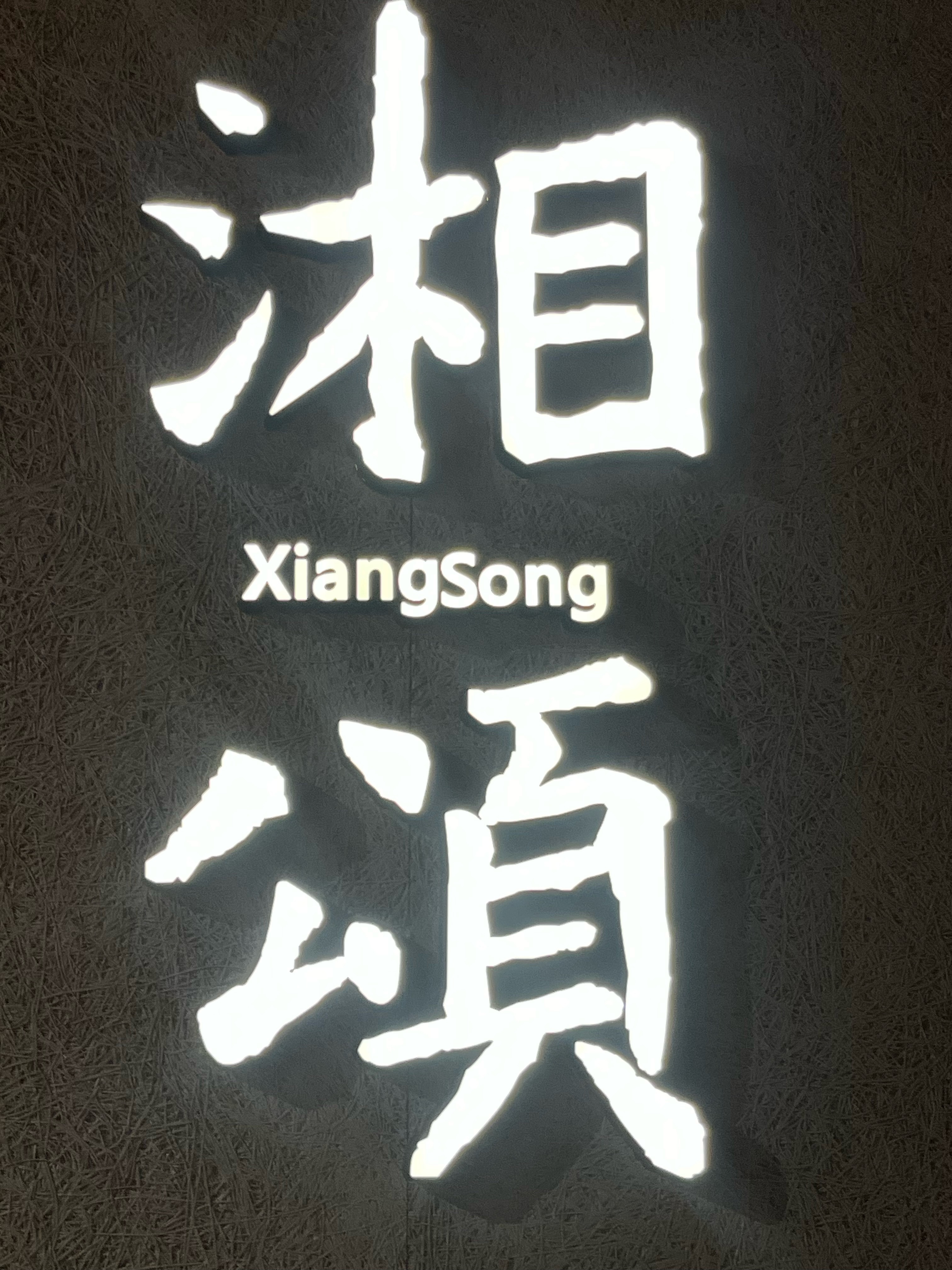 在路上走着走着就疯了[毕业快乐] ​​​