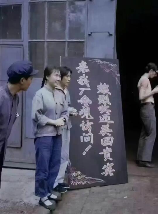 1973年，中美两国互设了“联络处”，两国开始了交往。这张照片是当年武...