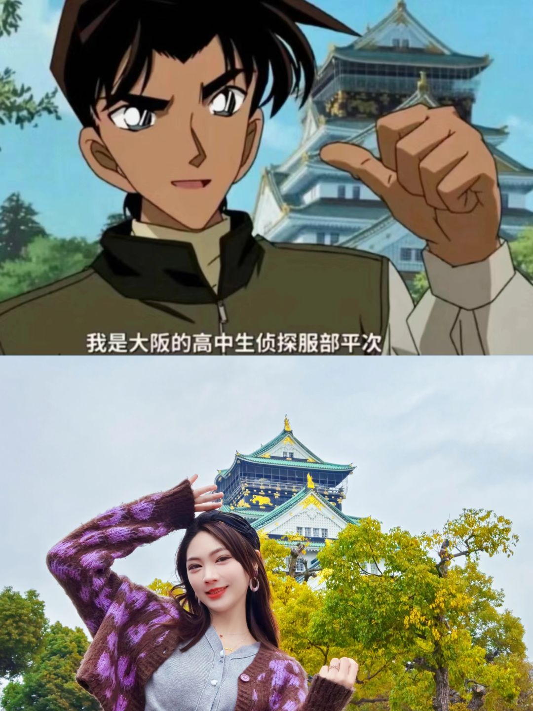 跟着柯南去旅游！📺停留在大阪的跨年数日