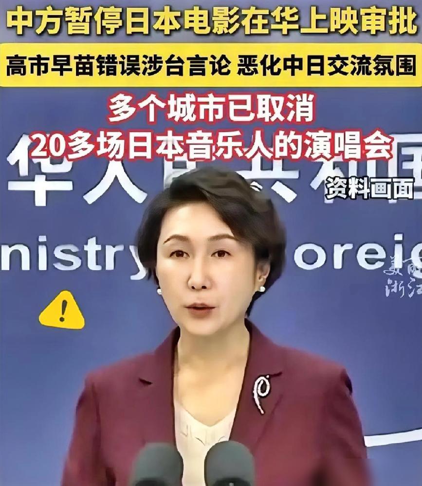 这波操作真的“打蛇打七寸”，日本媒体急了，说明戳中要害了。杭州在12月底举办的C