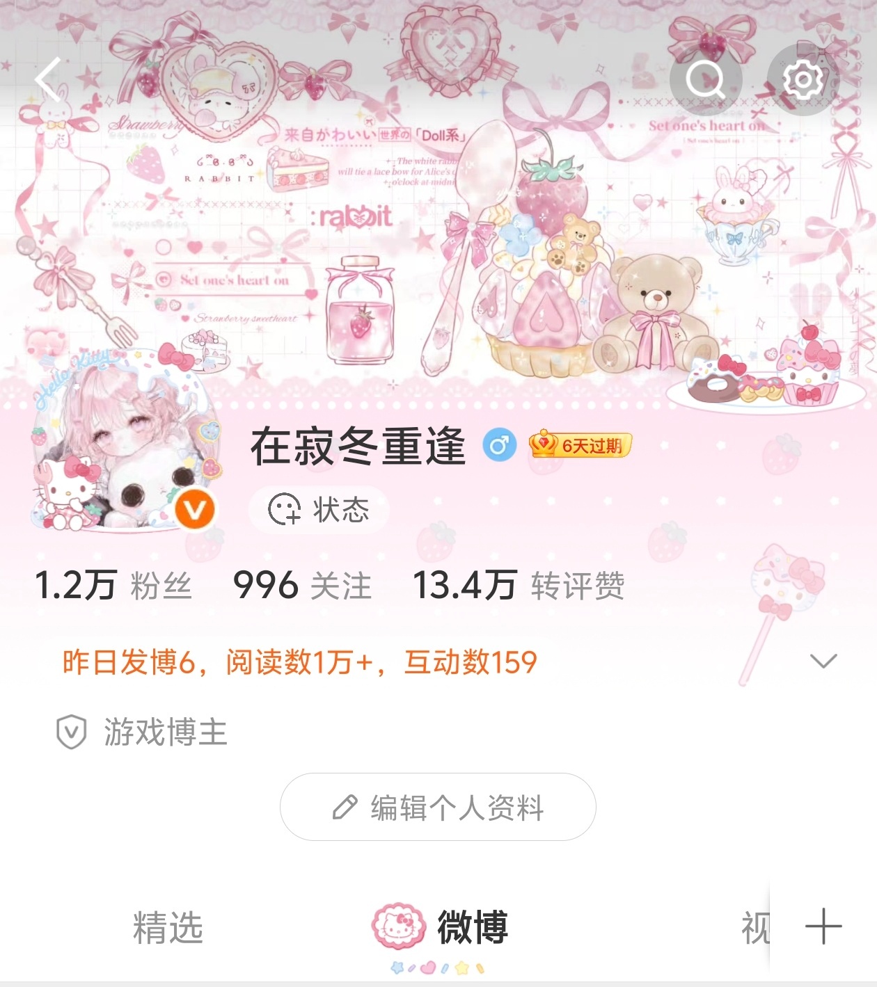 哦莫两个耗都卡出胶囊了 