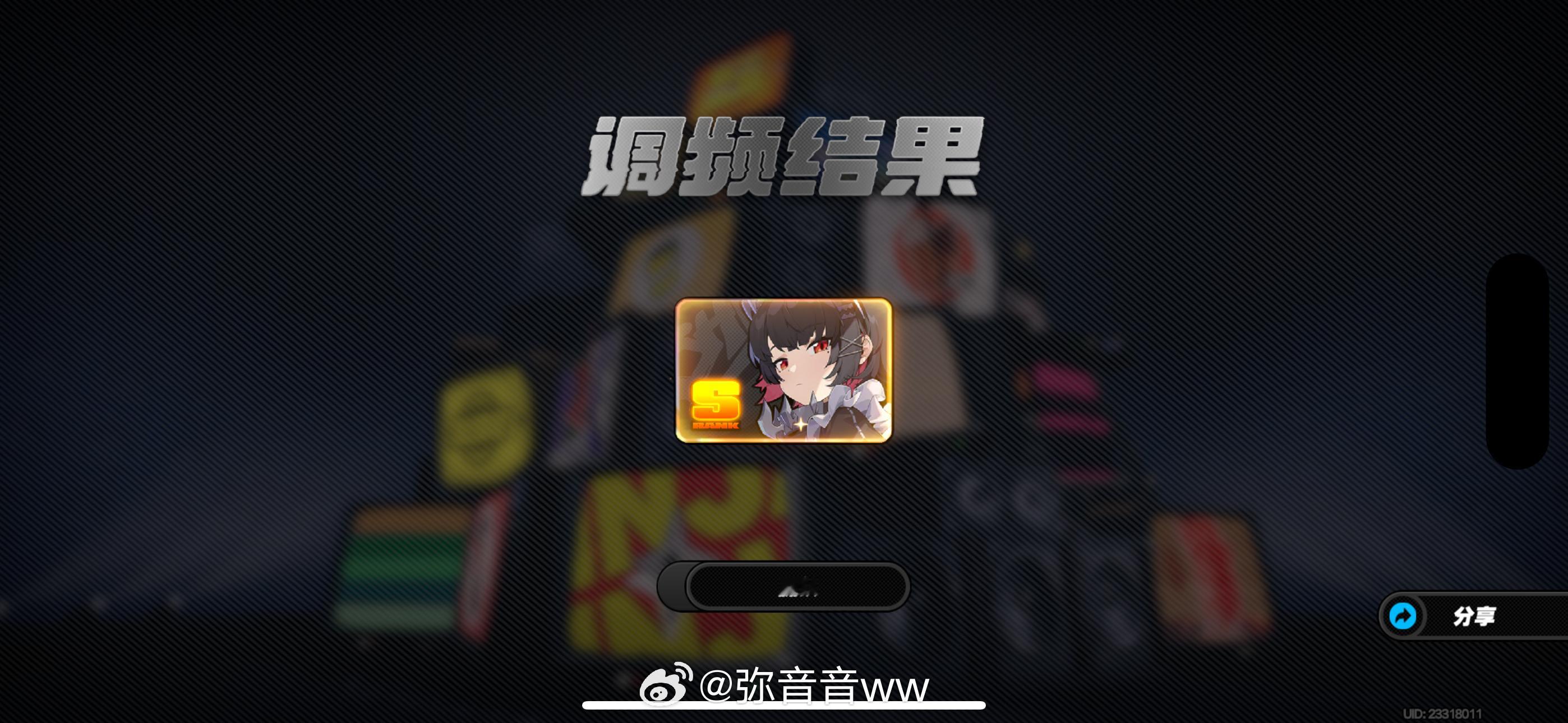 这就是我昨天认真做假发的福报吗？你怎么知道我18抽就出了鲨鱼妹[哇][哇][哇]