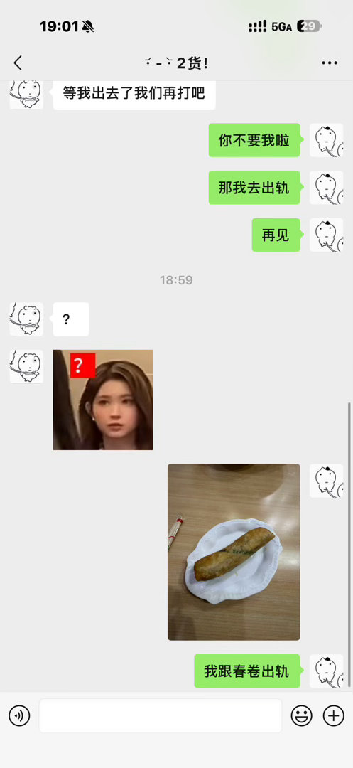 [点赞] ​​​