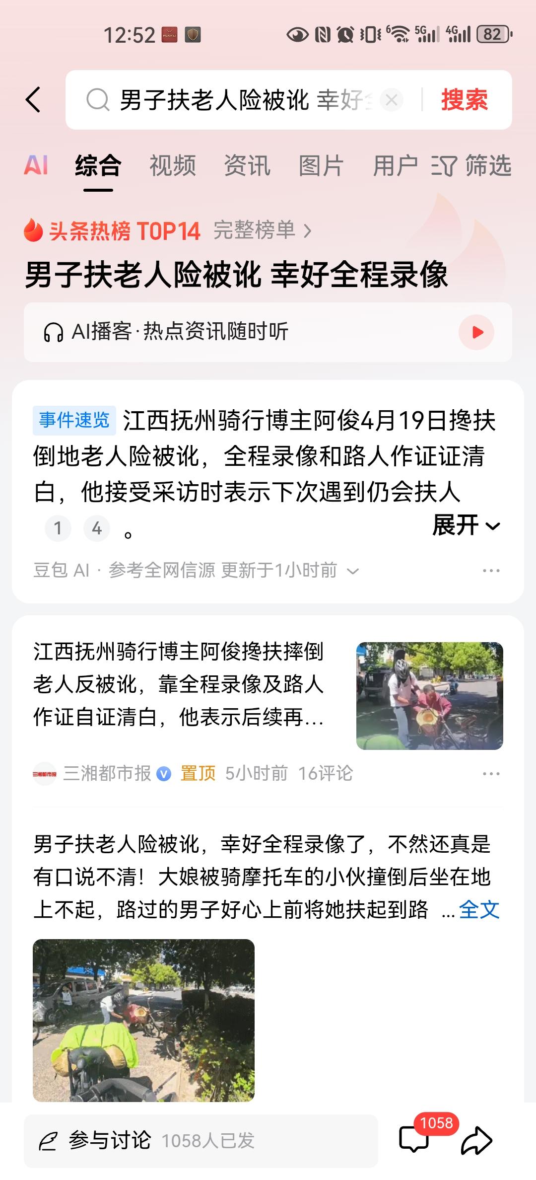 朱先生离异，带着女儿生活，开着一个公司和冷链档口卖海鲜。女儿中专肄业后，在档口帮
