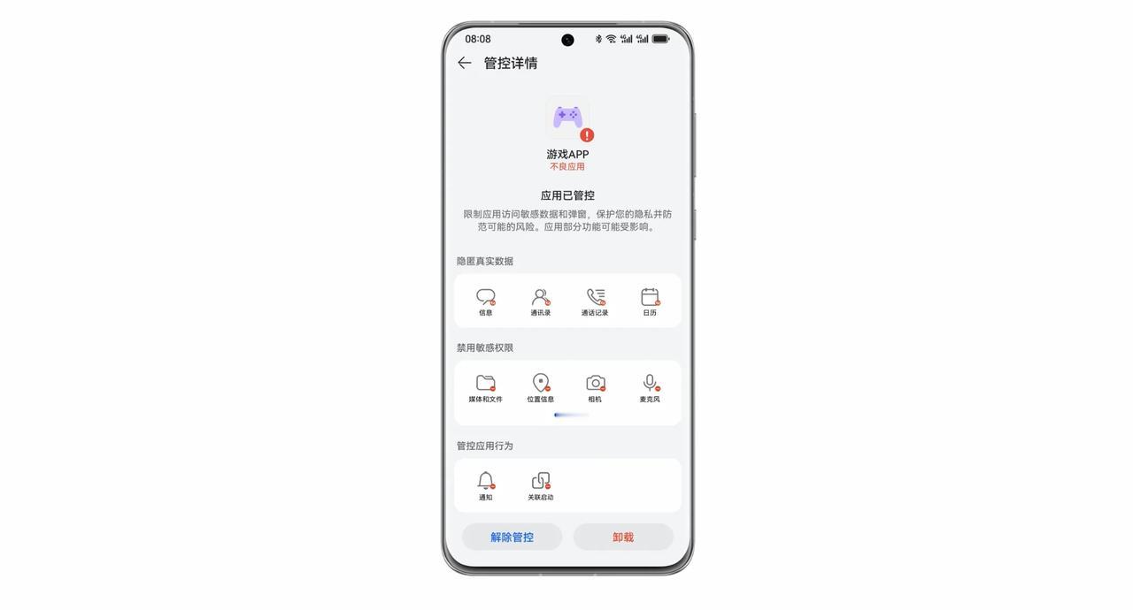 1月28日就是国际数据隐私日了，那临近过年，各位的信息数据有被好好保护么？

隐