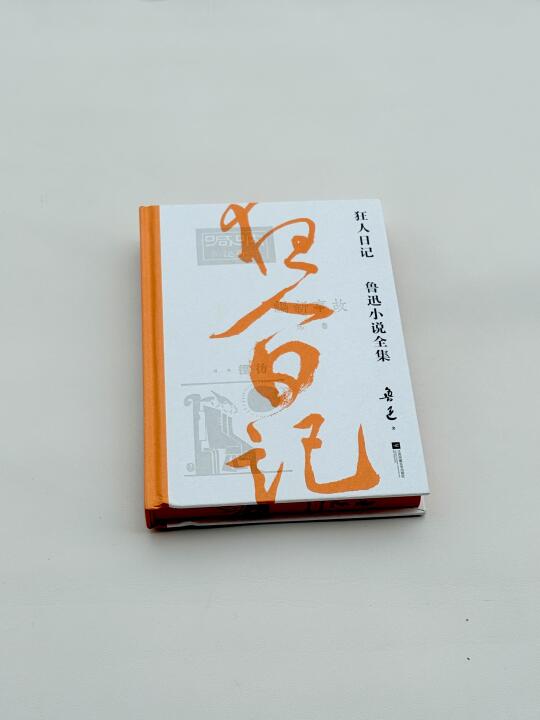 为何记忆里“迅哥儿”的文章都很长很长