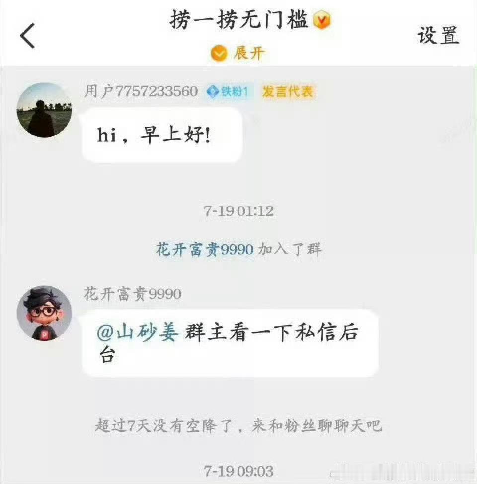 孟子义工作室辟谣账号被冒用 不少人容易被高仿头像昵称迷惑，工作室此次辟谣，帮大家