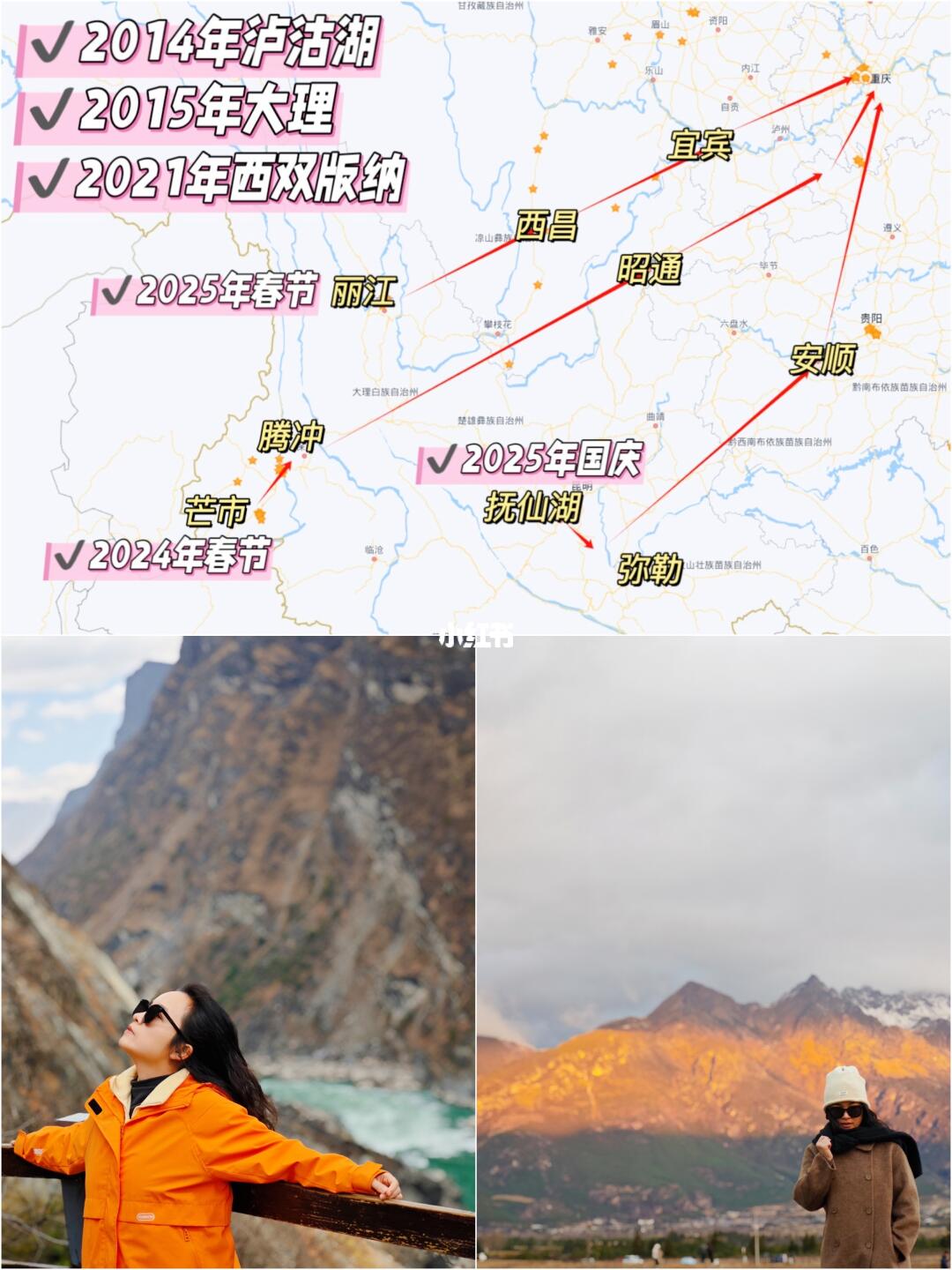计划第n次去云南｜暑期国庆自驾游路线分享
