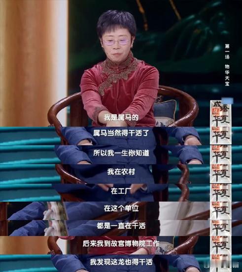 原来龙也得干活 每一位默默付出的龙，都在为自己的岗位贡献力量。 